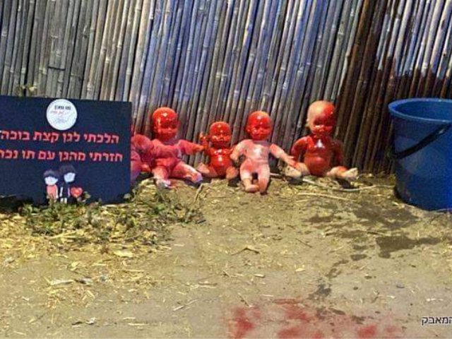 מטה המאבק למען הילדים