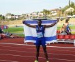 יש לנו אלוף אירופה: הרץ בלסינג אפריפה מרמת גן זכה באליפות אירופה עד גיל 23