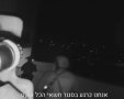 קרדיט: משטרת ישראל