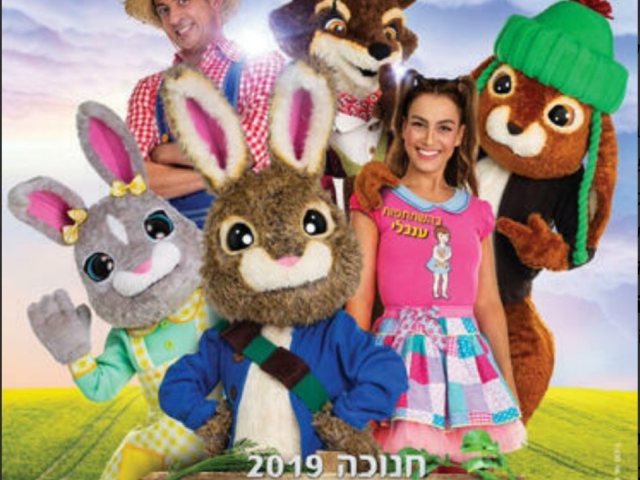 קרדיט: עדי ברק 