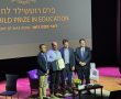 צוריאל רובינס, מנהל מקיף אמית באר שבע, זכה בפרס רוטשילד לחינוך