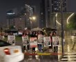 לא נרתעים מהגשם: הפגנה כעת בב"ש למען החזרת החטופים