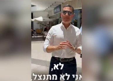 קרדיט: תוכן גולשים ע"פ סעיף 27א'