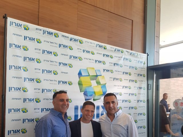 האחים עזריה ודנילוביץ' | צילום: קבוצת אורון