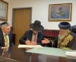 "המגינים על עם ישראל": מכתבו החריג של מרן הראש"ל אחרי אישור "חוקי התורה"