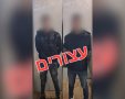 קרדיט: משטרת ישראל