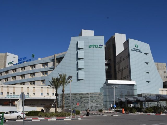 בית החולים סורוקה. קרדיט - דוברות סורוקה