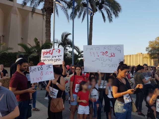 הפגנת ההורים בבאר שבע| צילום: מירן שפילברג