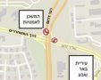 שינויים בהסדרי התנועה שדרות רגר 