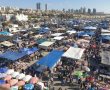 שינוי ביום שוק ים בשבוע הבא
