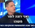 קרדיט: רוביק דנילוביץ', פייסבוק