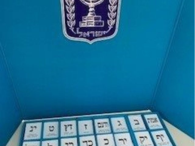 צילום המערכת