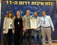 קרדיט צילום: צבי תקשורת