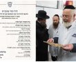 כל דכפין: ביוזמת המועצה הדתית - לילי סדר מרכזיים ברחבי העיר