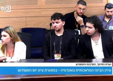 קרדיט: תוכן גולשים ע"פ סעיף 27א'