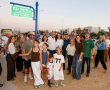 הוקרה לאשת החינוך והציבור: נחנך רחוב על שמה של סימה נבון ז"ל בשכונת כלניות