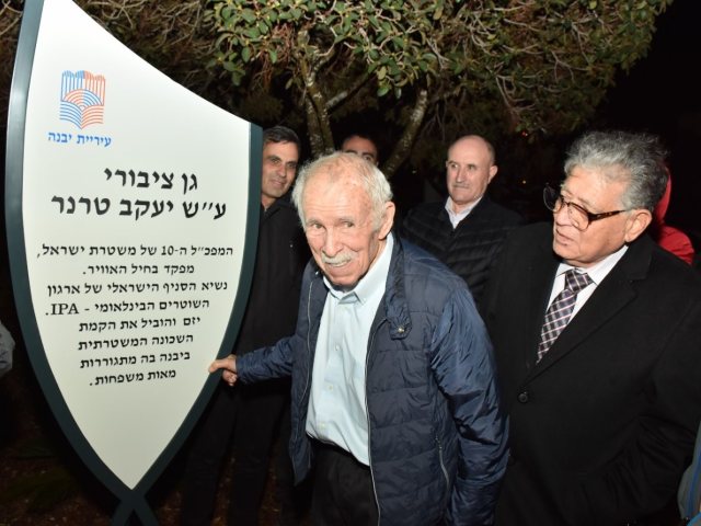 באדיבות דוברות עיריית יבנה 