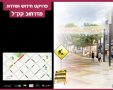 צילום באדיבות עיריית באר שבע 
