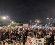 "בחירות עכשיו": בשעה זו הפגנה בב"ש בדרישה להדחת הממשלה 