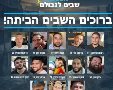 קרדיט: תוכן גולשים ע"פ סעיף 27א'