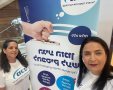 צילום: מכבי שירותי בריאות