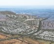 שכונת הוילות רקפות באזור הביקוש הבא של מדינת ישראל