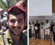 זוכרים ויוצרים: סטודנטים פיתחו מיזמים הנדסיים לזכר חברם הבאר שבעי שנפל בקרב