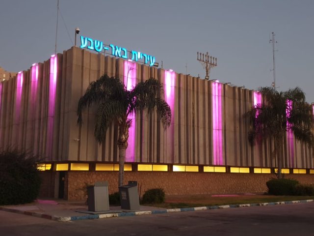 צילום באדיבות עיריית באר שבע 