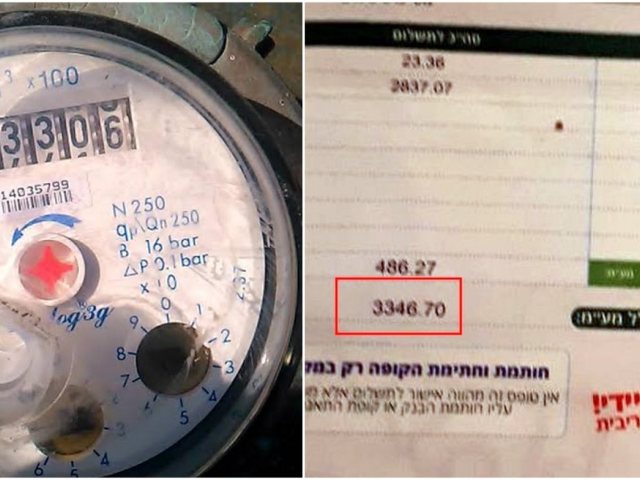 מי שבע