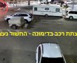 הסתכסך עם ההורים של בת זוגתו והחליט להצית את רכבם (תיעוד)