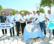 אות הוקרה לפורשי צה"ל: נחנכה כיכר חדשה באופקים במעמד אביגדור קהלני