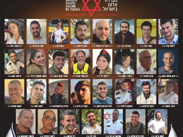 קרדיט: דובר מד"א