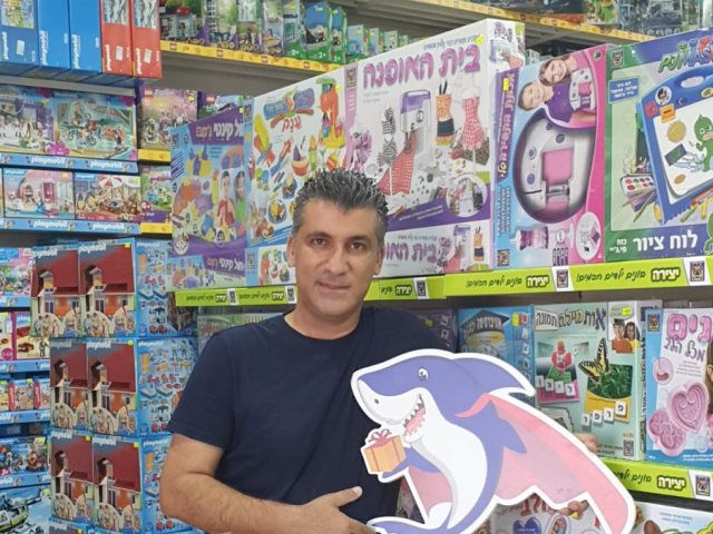 צילום יח"צ