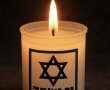 טקס עירוני בקריית גת לזכר נרצחי השבעה באוקטובר וחללי מלחמת חרבות ברזל