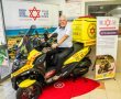 "חיים מציל חיים": אופנוע חירום חדש של מד"א יקצר את זמני ההצלה בבאר שבע והנגב