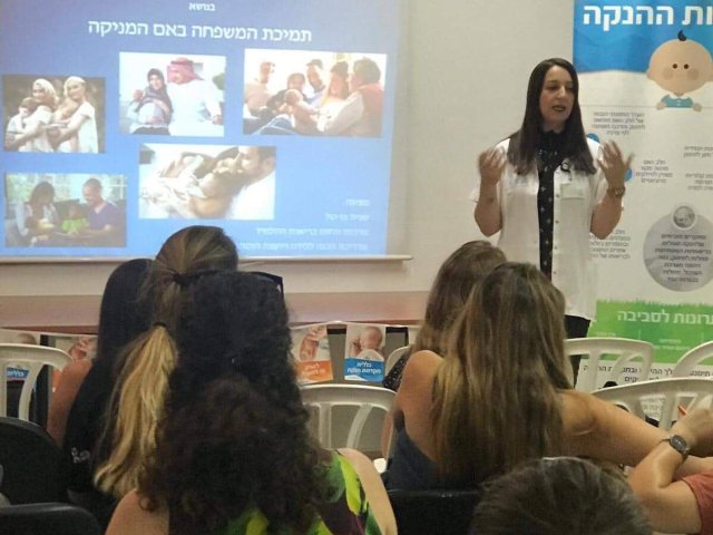צילום: קופת חולים כללית