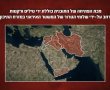 דובר צה"ל מפרסם: התוכנית האיראנית להשמדת ישראל