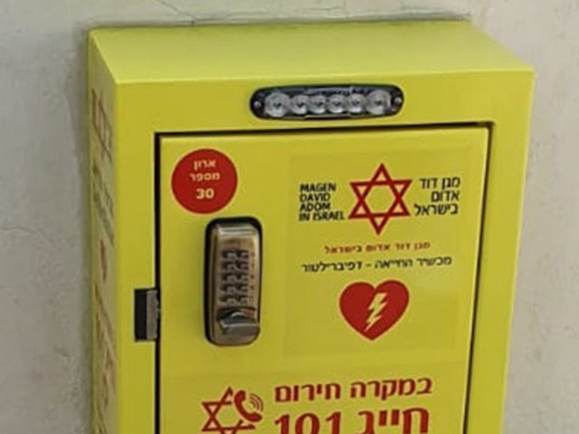 צילום: דוברות מד"א