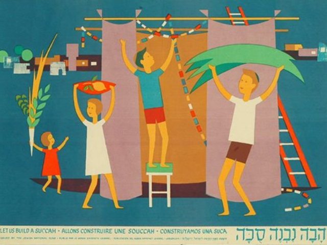 באדיבות ארכיון קק"ל 
