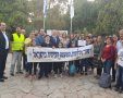 צילום: המועצה הציונית