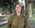 סא"ל איילת פרש. קרדיט דובר צה"ל
