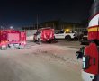 שריפה פרצה במתקן לאספקת חשמל בעיר; כוחות רבים בזירה