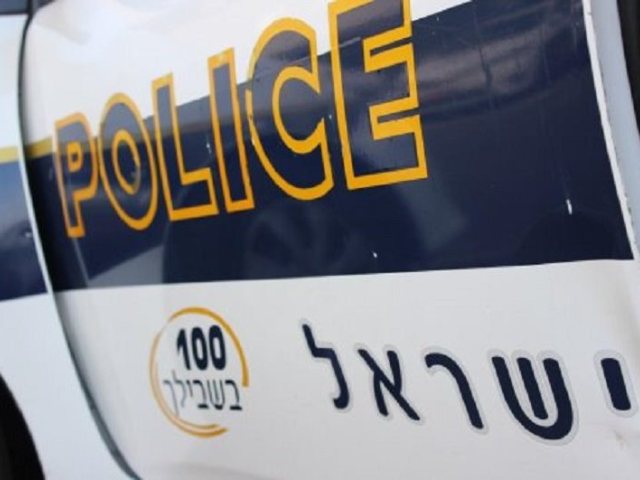 צילום: דוברות המשטרה