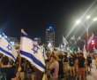 5000 מפגינים יצאו למחות הערב בבאר שבע כנגד הרפורמה המשפטית 