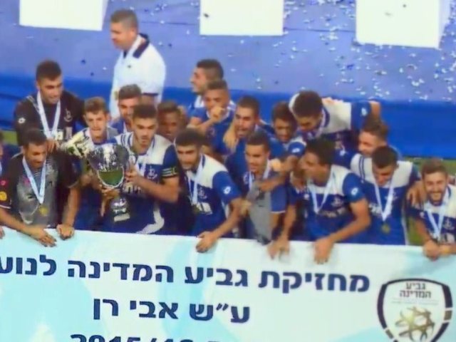 צילום מסך