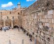 לא תאמינו מי הגיעה לכותל: "היועצת הרוחנית" של נשיא ארה"ב