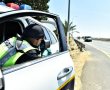 המשטרה עושה היום 'משמר': אכיפה דיגיטלית עמוקה בירושלים ובכבישי ישראל