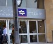 תושבי ב"ש, נוסעים לצפון? לרכבת ישראל יש הודעה עבורכם