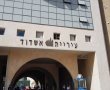 "להקל על התושבים": הבשורה של עיריית אשדוד