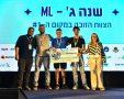 צילום: מאיר אליפור